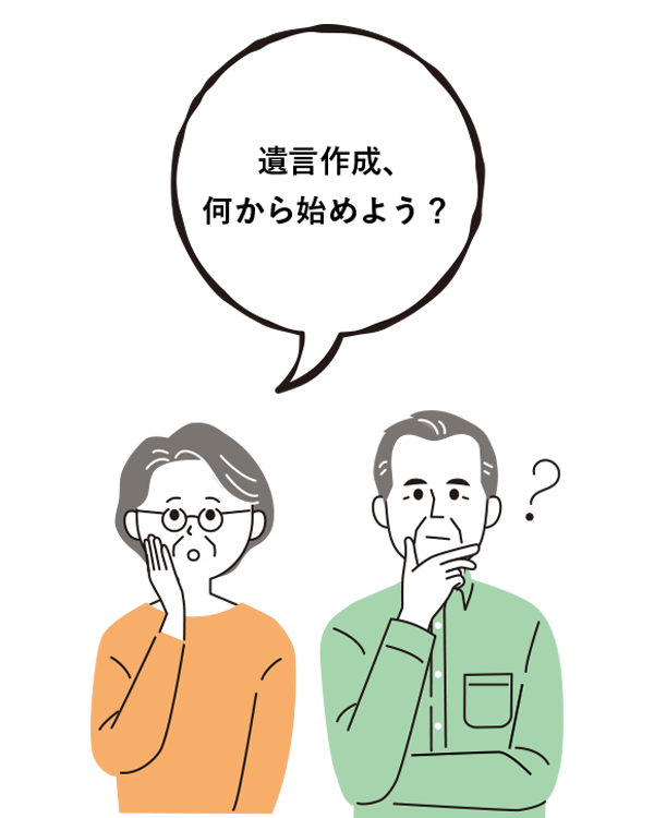 Service